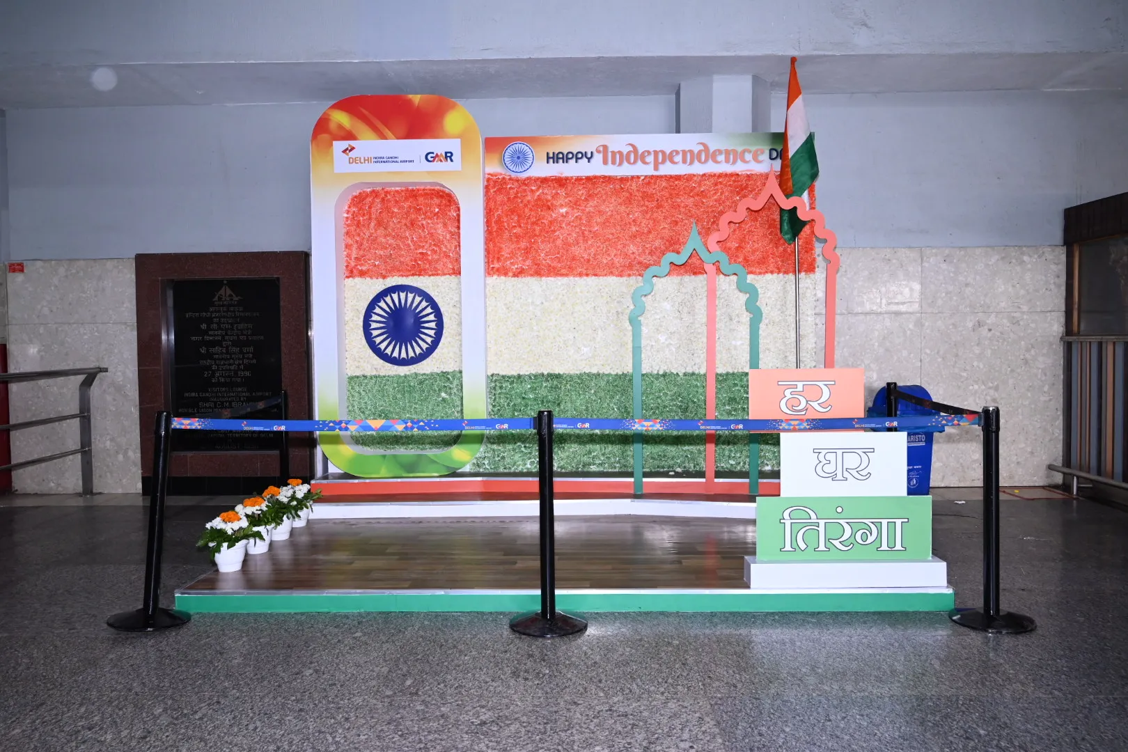 GMR Branding